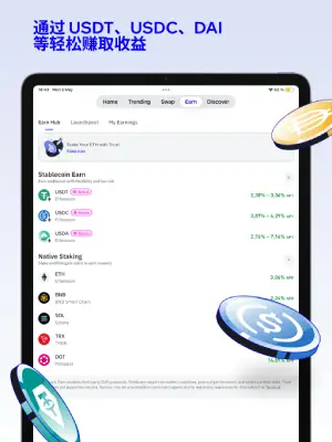 波宝 Tronlink 中文界面截图 - DApp浏览器